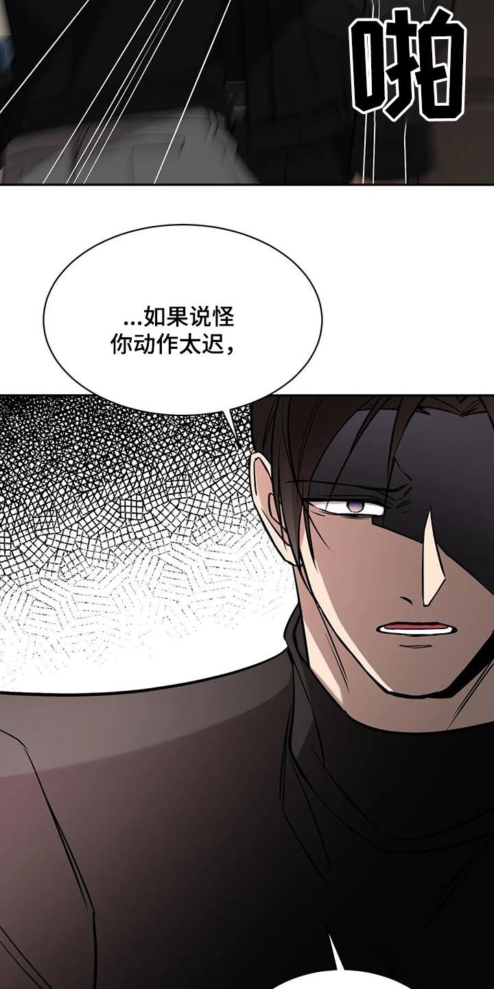第75章：拖延