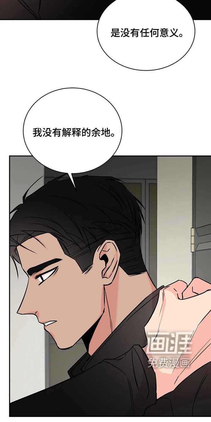 第75章：拖延