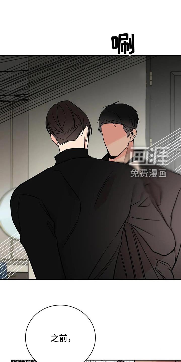 第75章：拖延