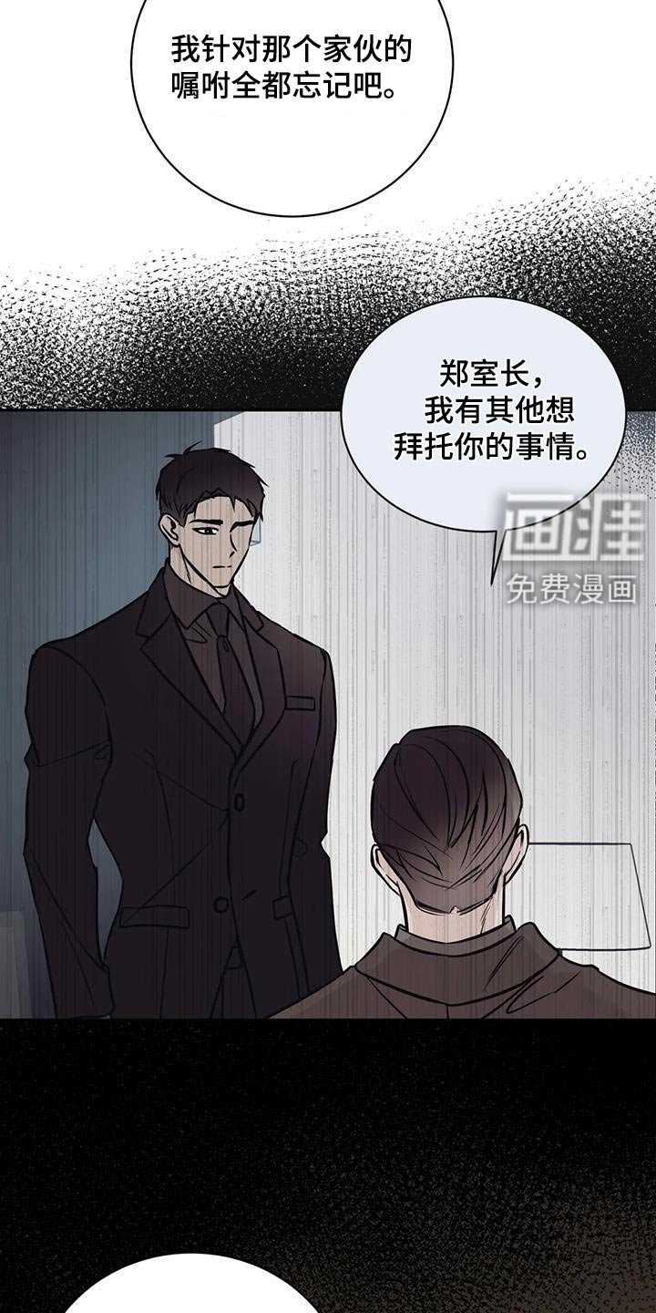 第75章：拖延