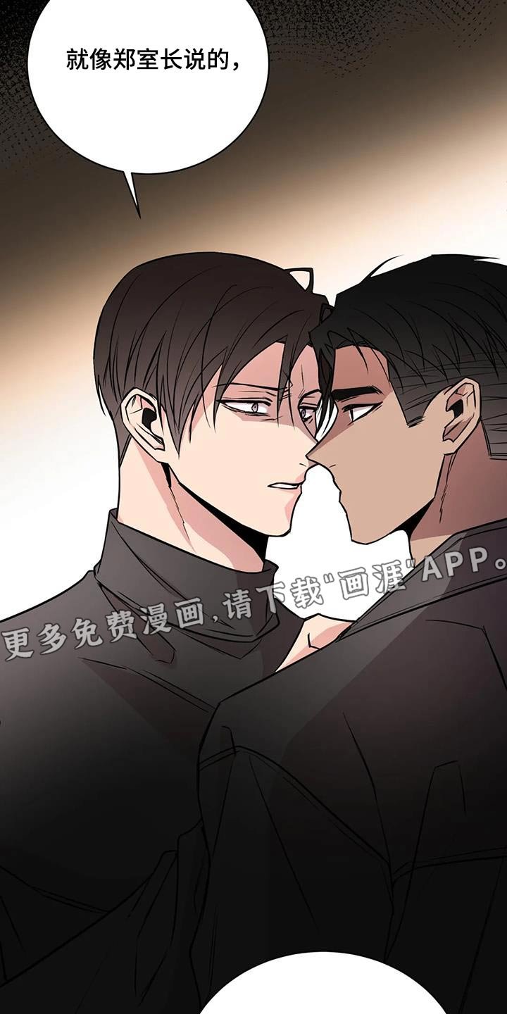 第75章：拖延