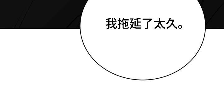 第75章：拖延