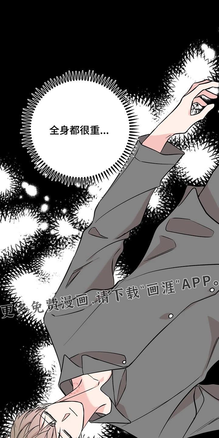第76章：执行