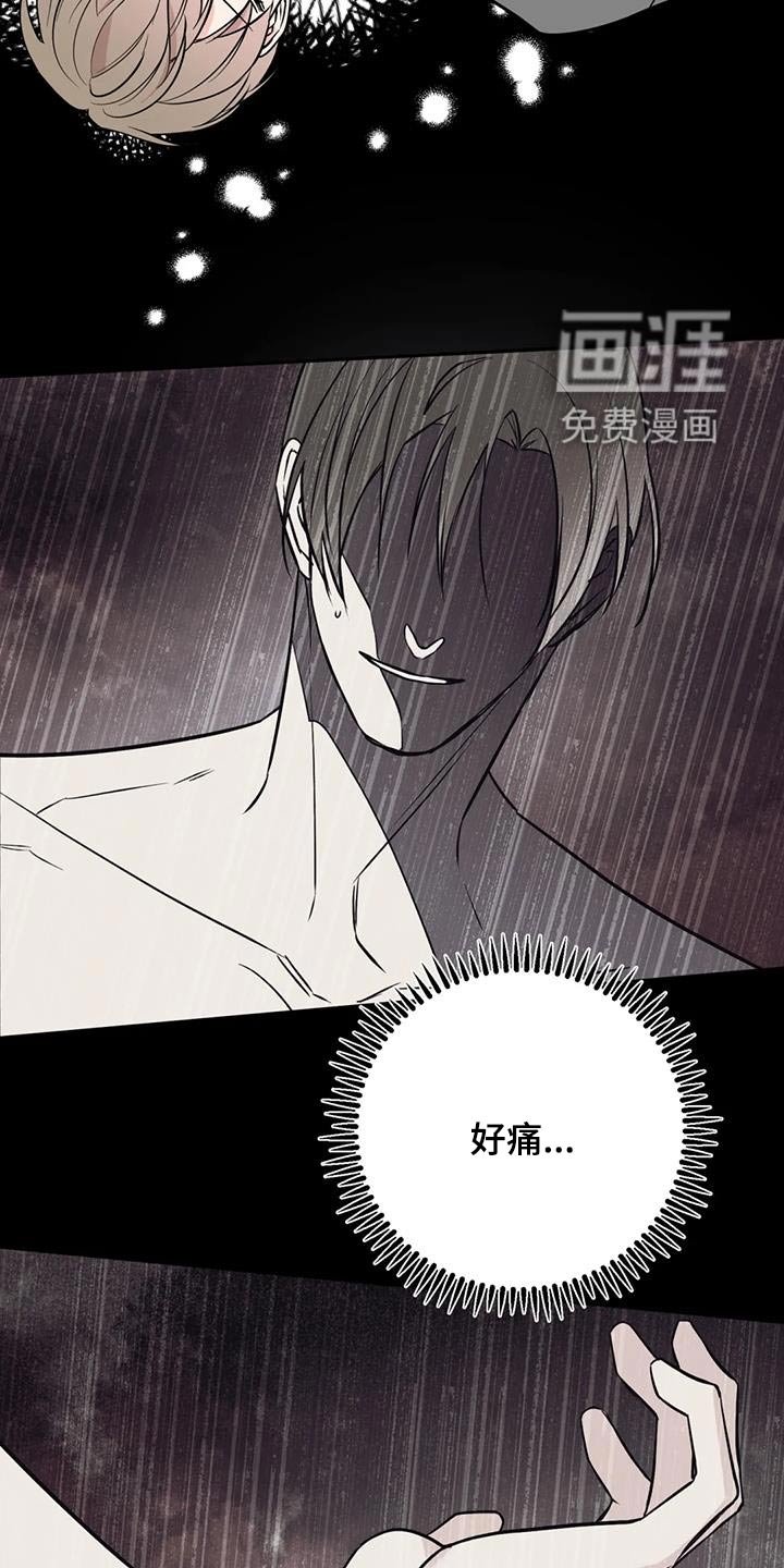 第76章：执行