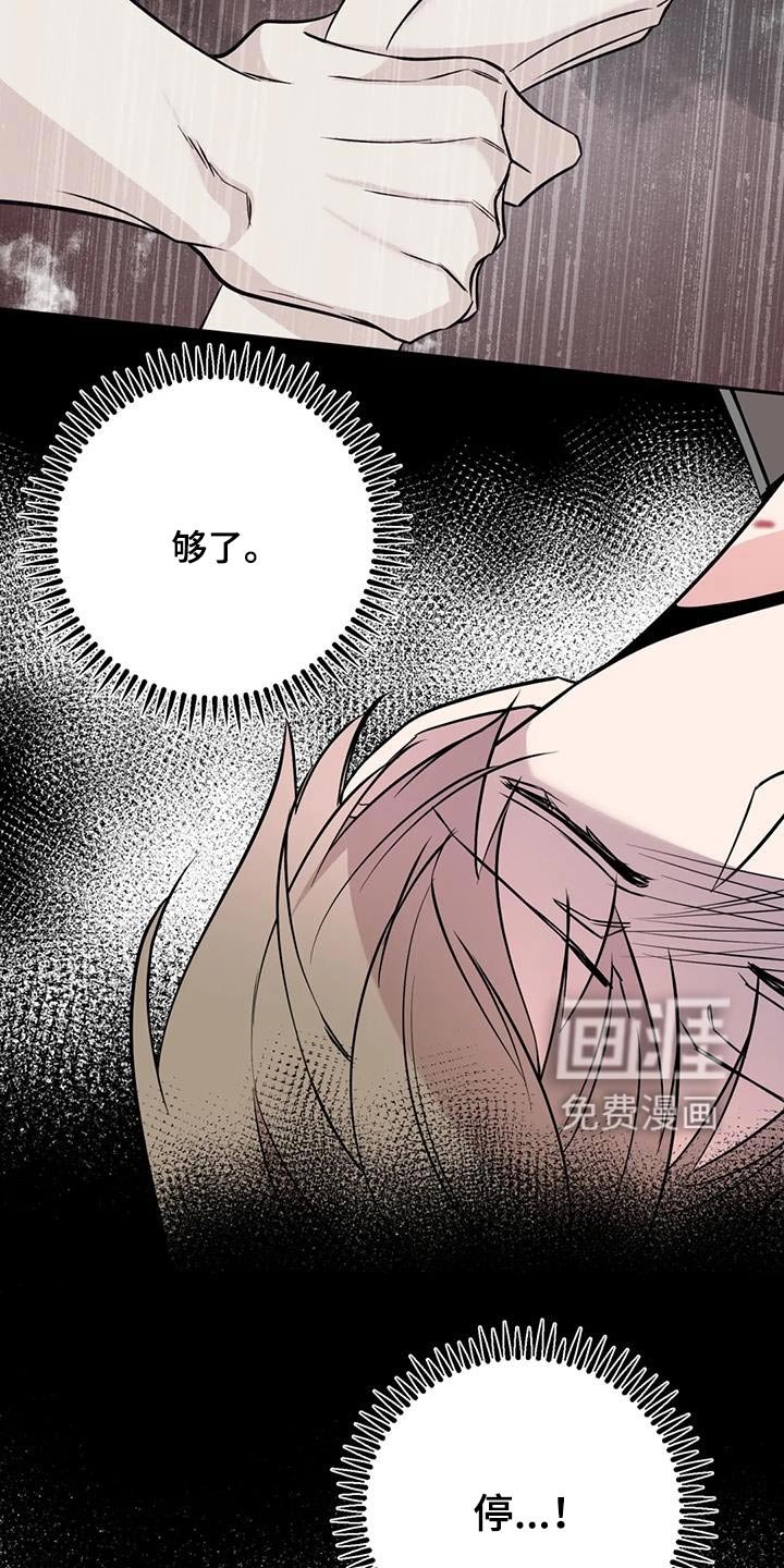 第76章：执行