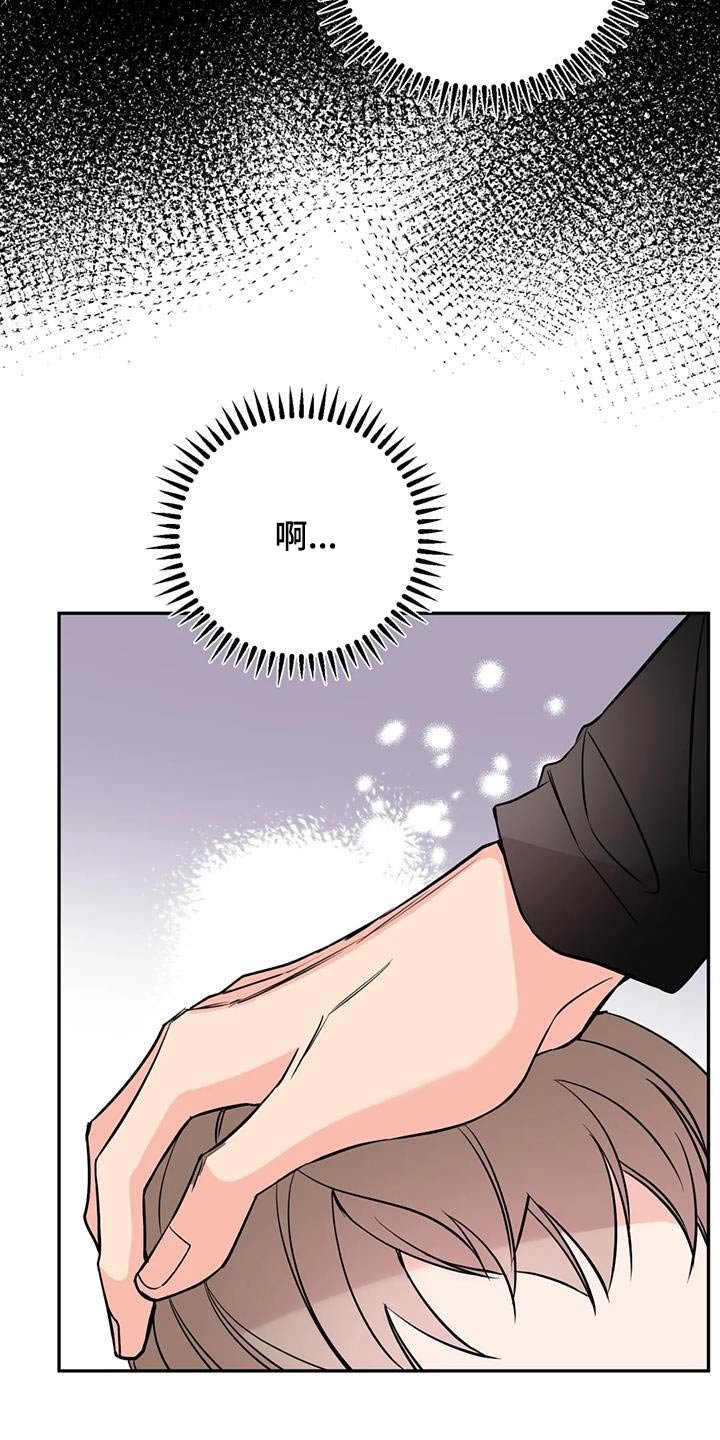 第76章：执行