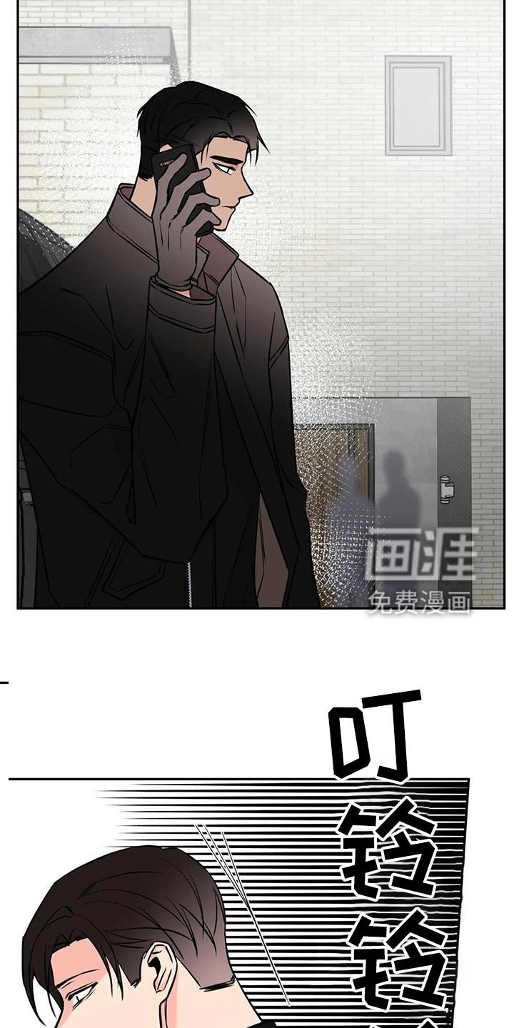 第76章：执行