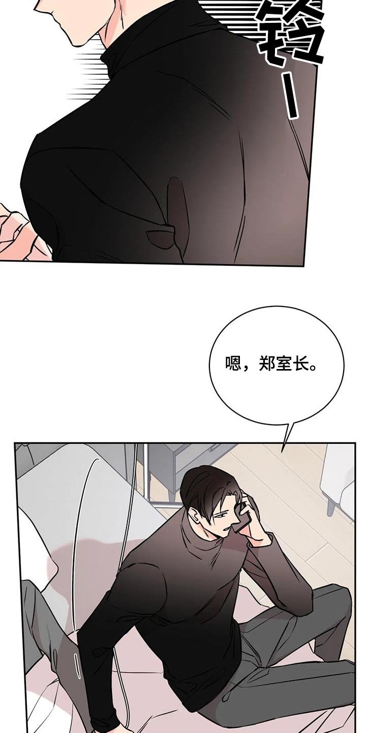 第76章：执行