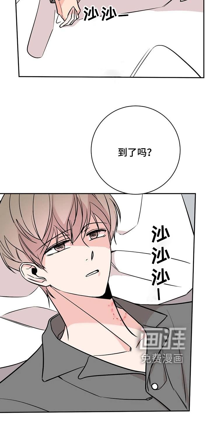 第76章：执行