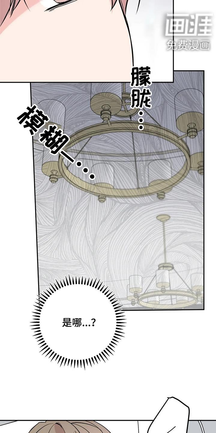第76章：执行