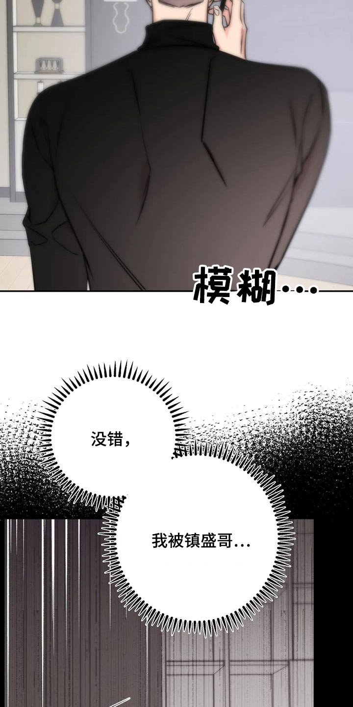 第76章：执行