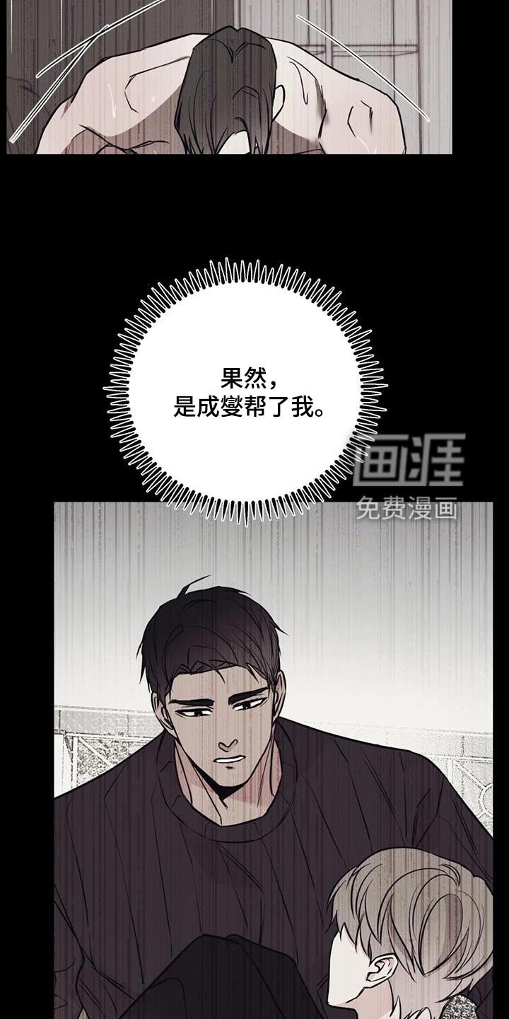第76章：执行