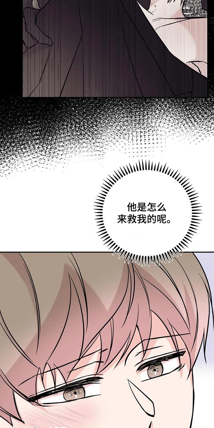 第76章：执行
