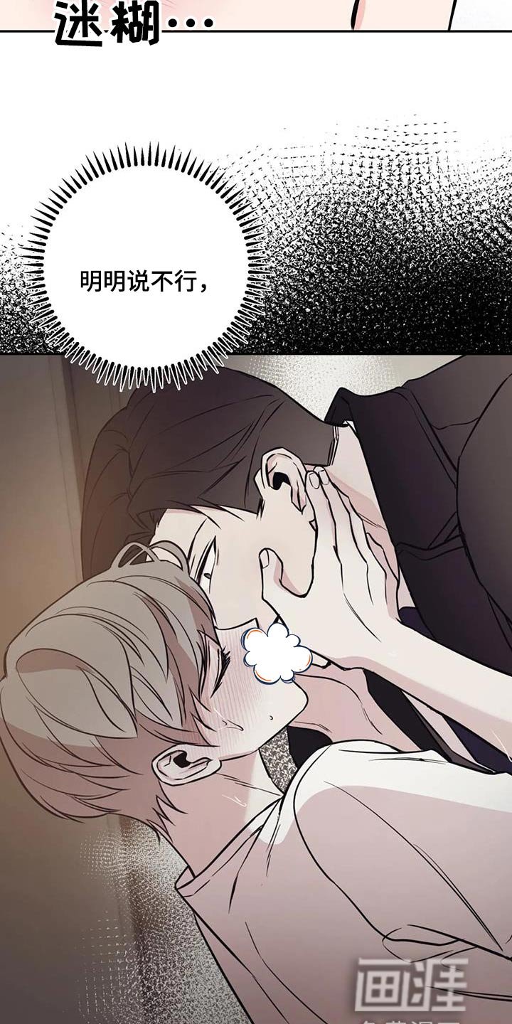 第76章：执行