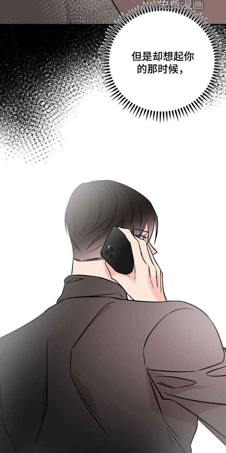 第76章：执行