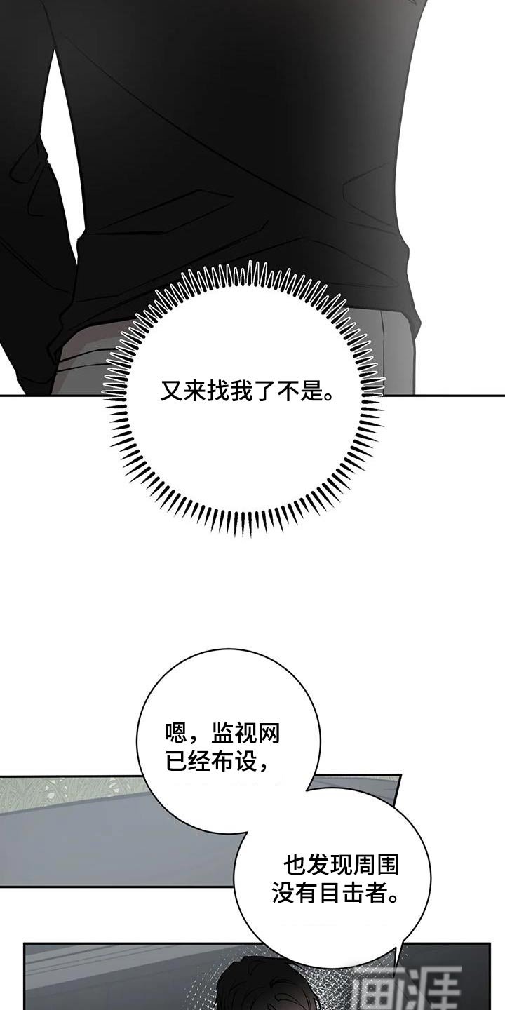 第76章：执行