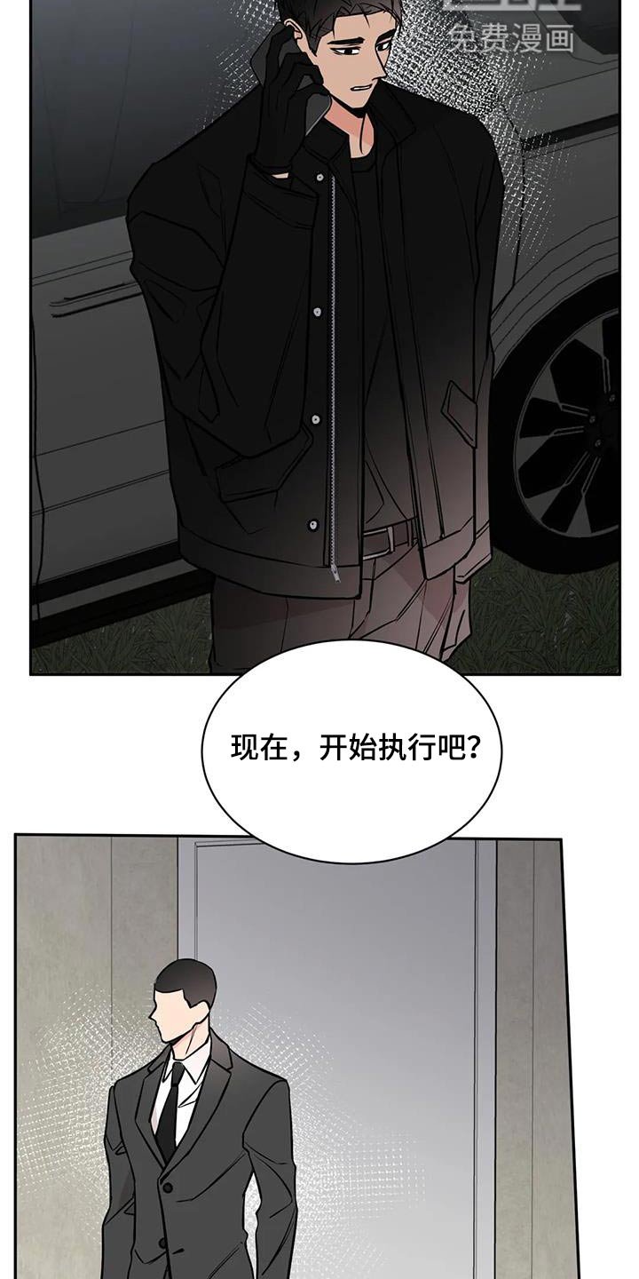 第76章：执行