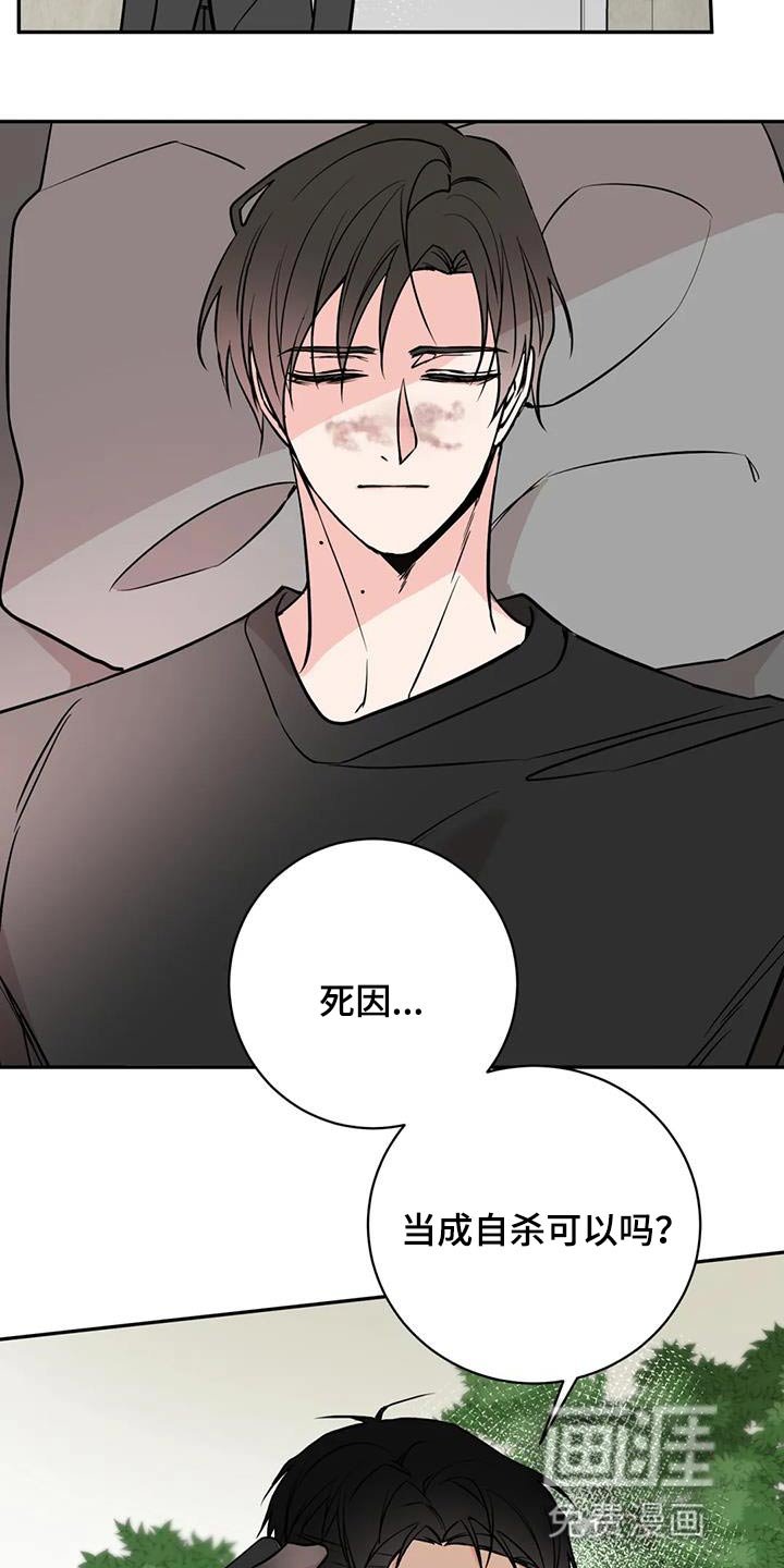 第76章：执行