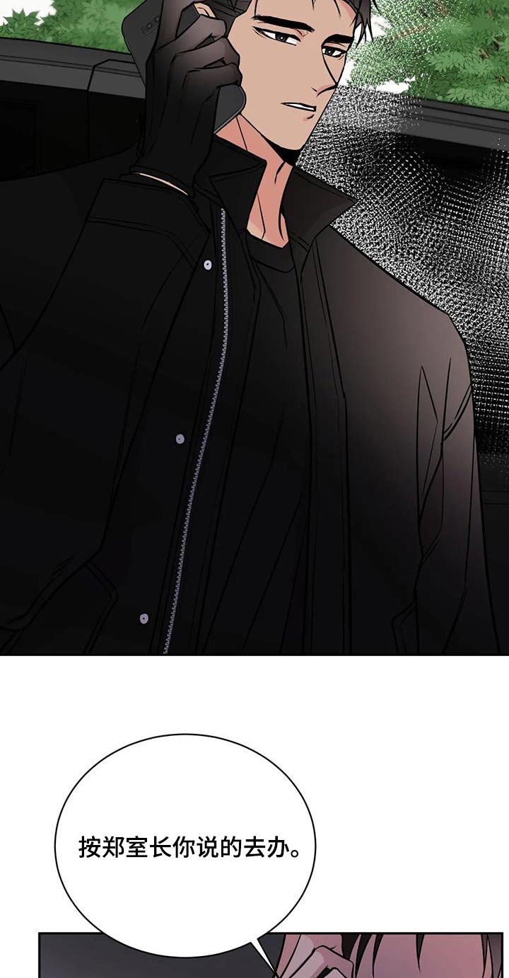 第76章：执行