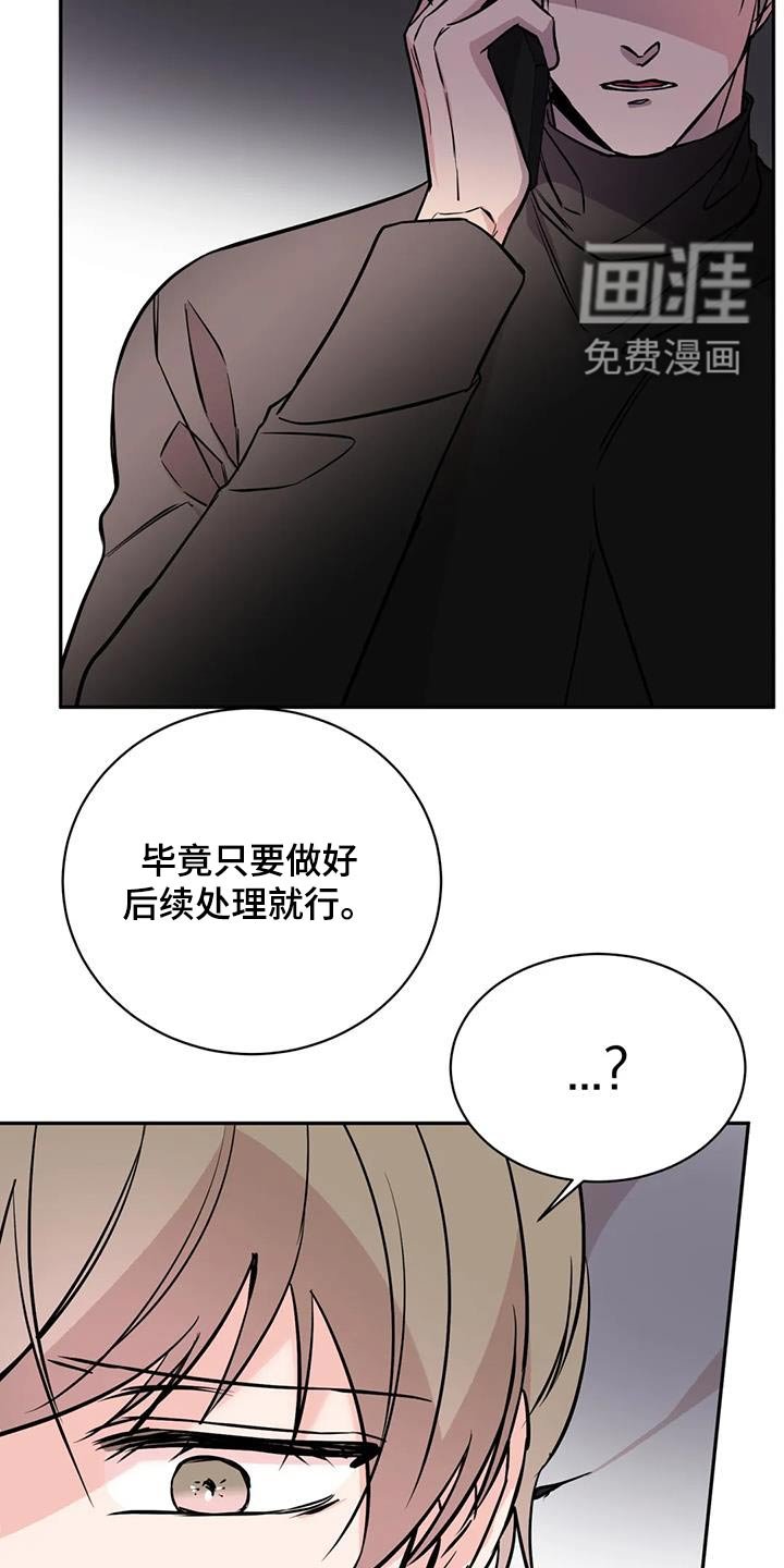 第76章：执行