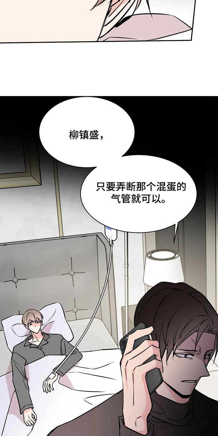 第76章：执行
