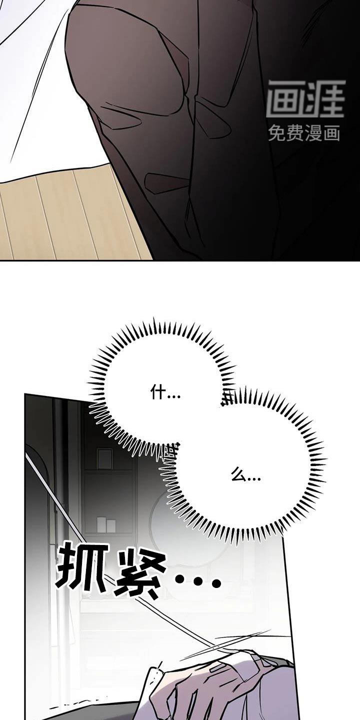 第76章：执行