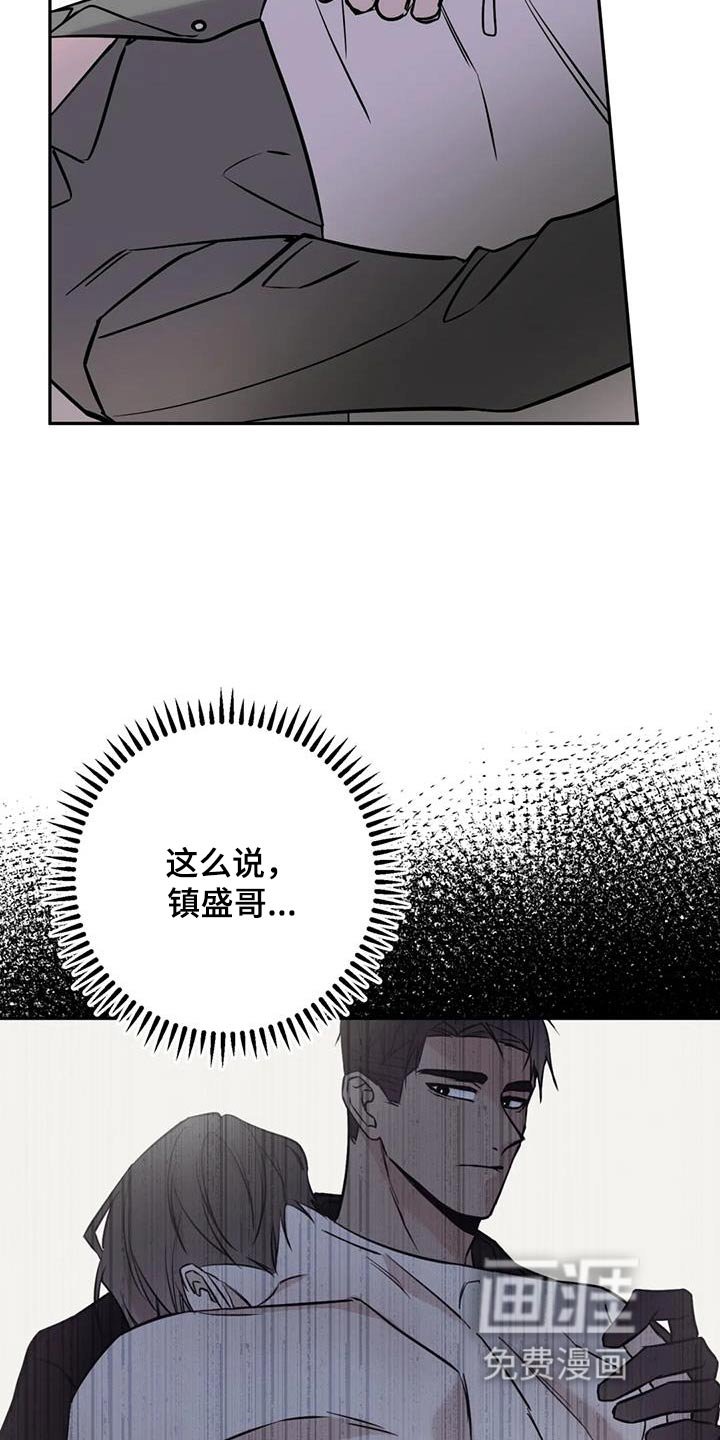 第76章：执行
