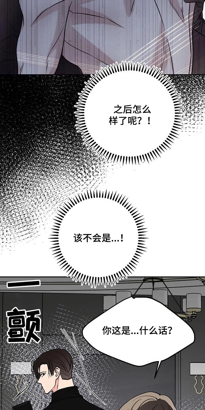 第76章：执行