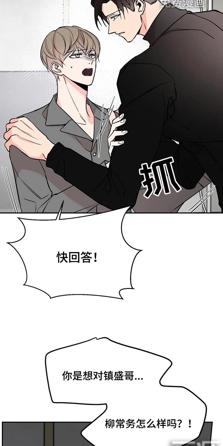 第77章：到此为止吧 