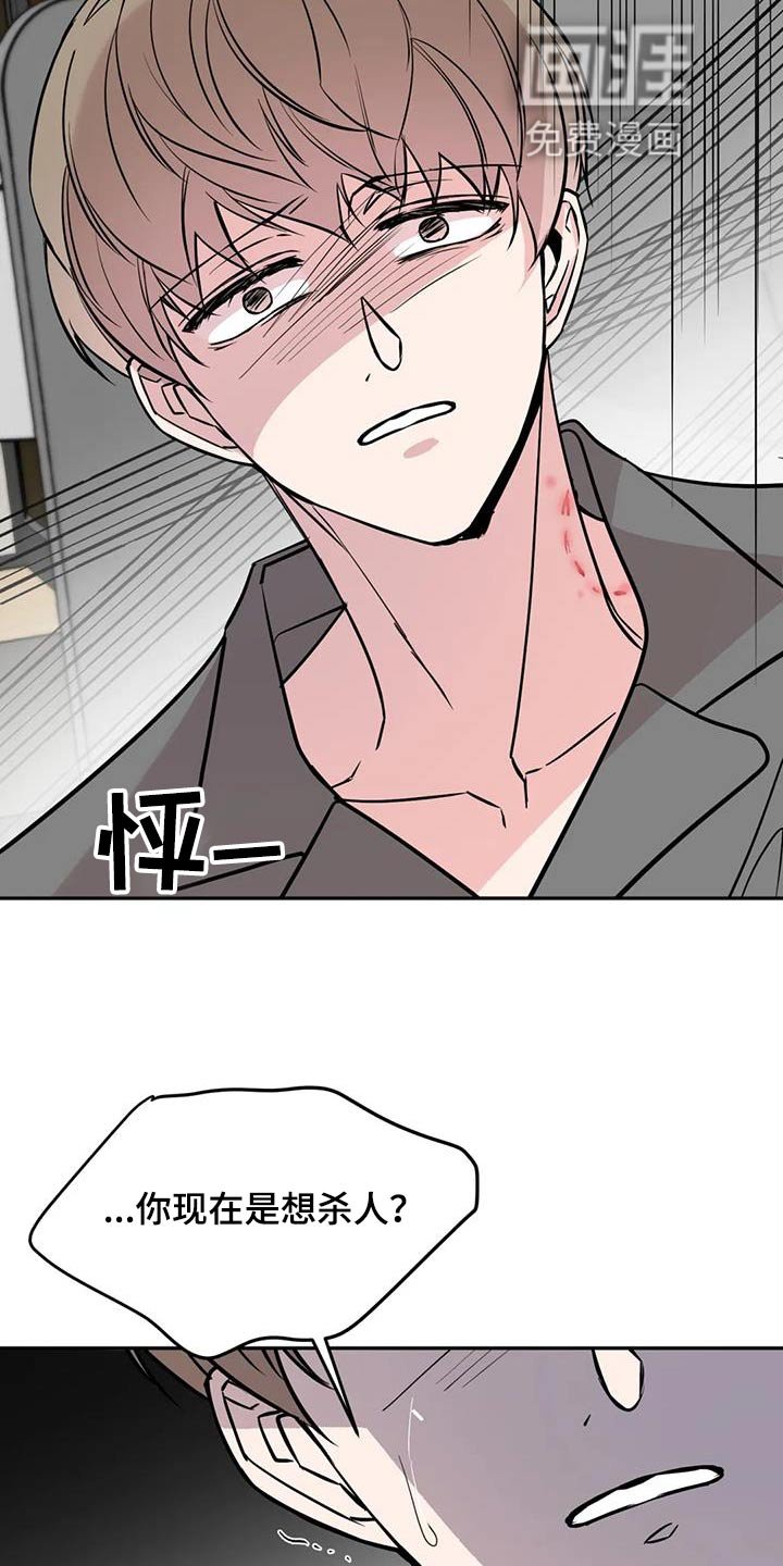 第77章：到此为止吧 