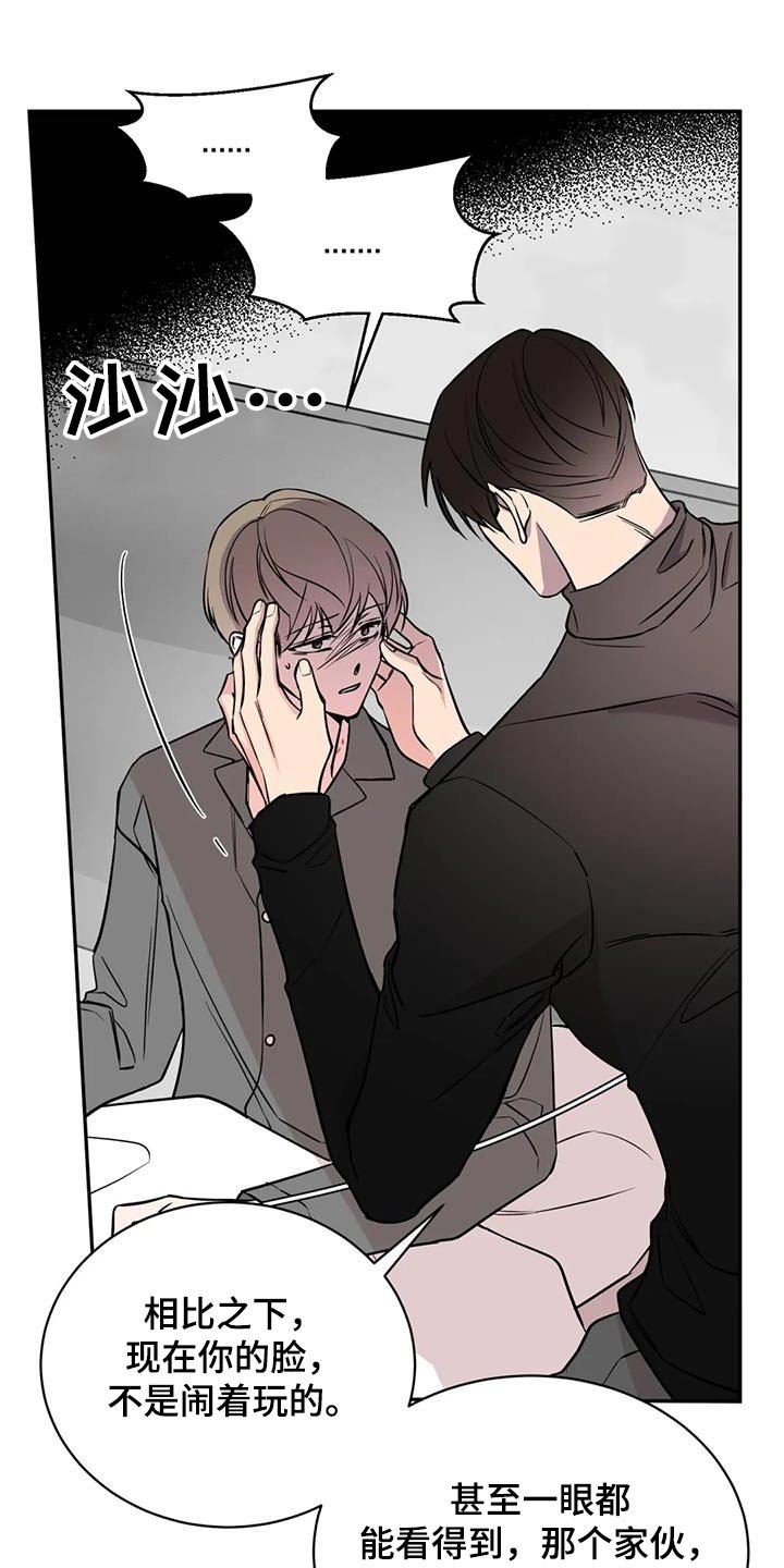 第77章：到此为止吧 
