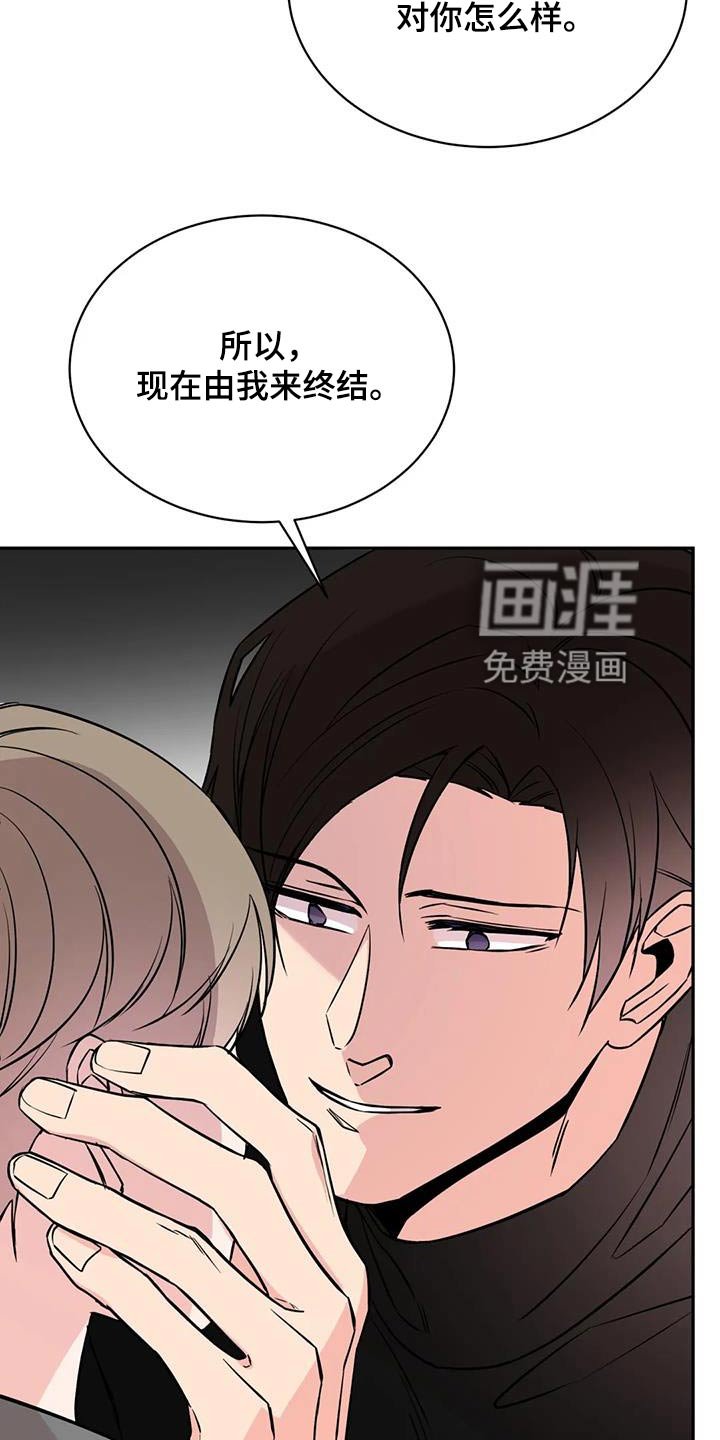 第77章：到此为止吧 