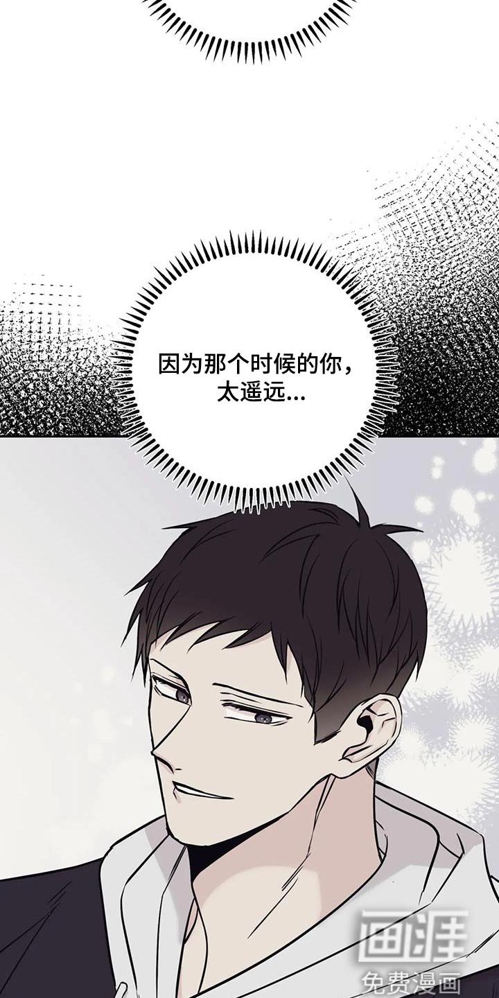 第77章：到此为止吧 