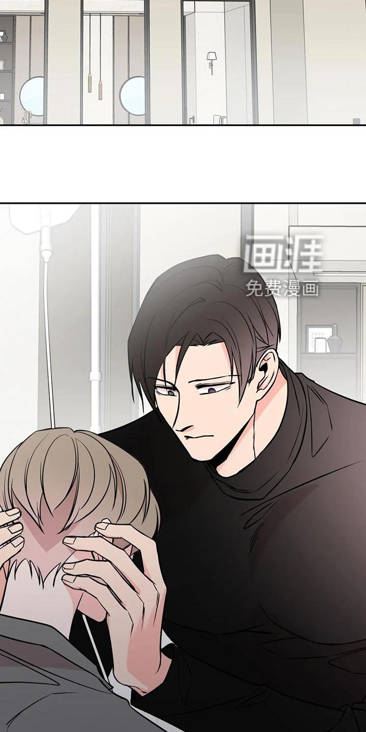 第77章：到此为止吧 