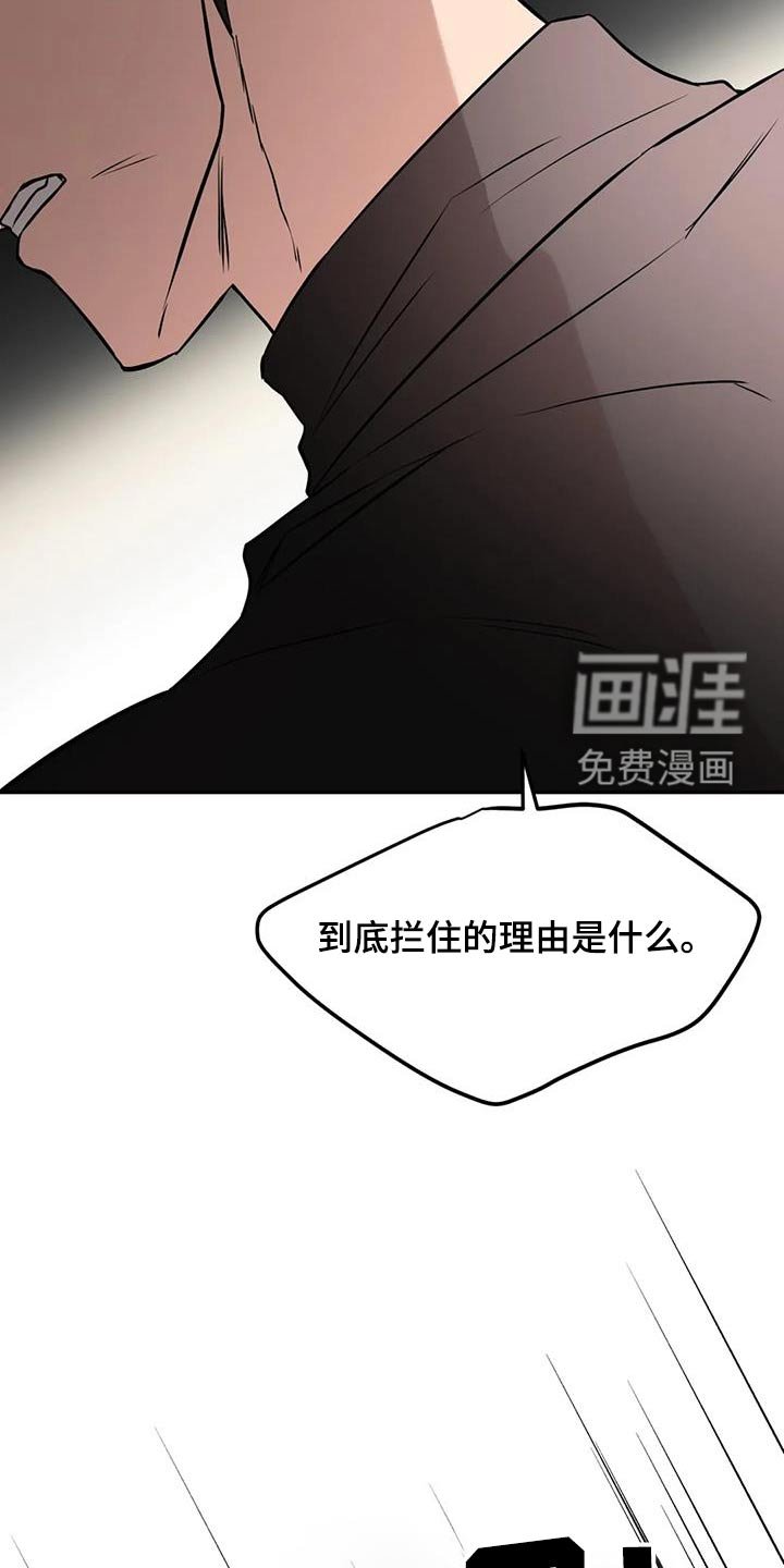 第77章：到此为止吧 