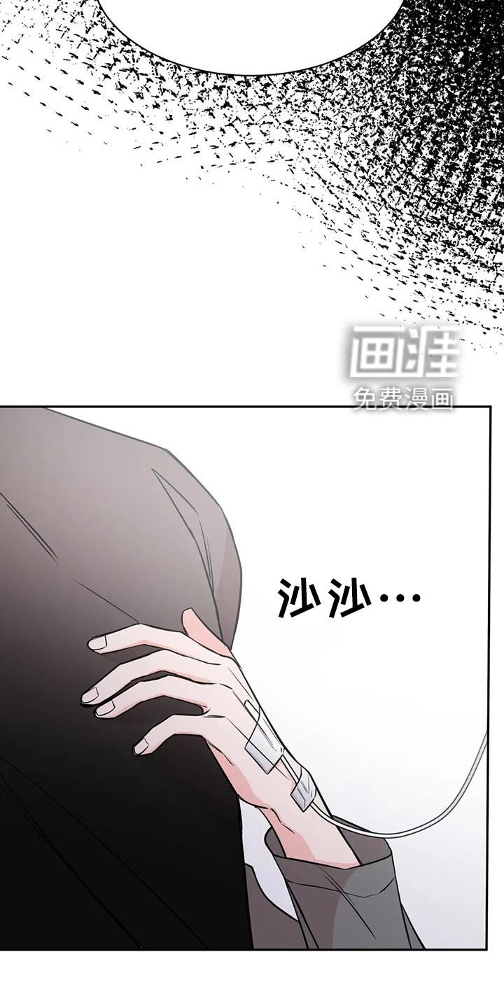 第77章：到此为止吧 