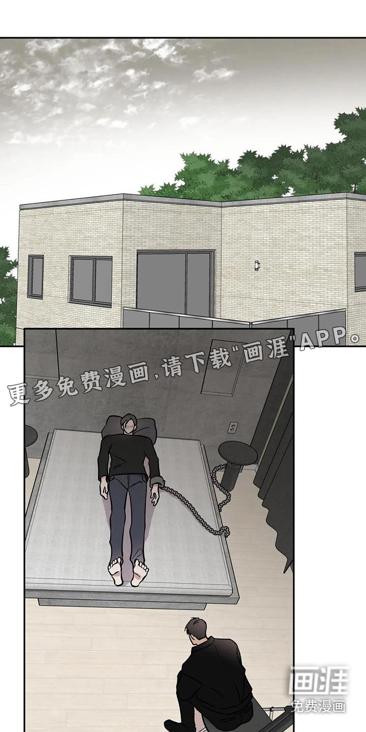 第78章：抱歉