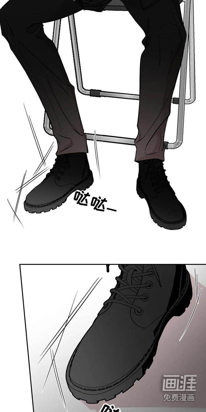 第78章：抱歉