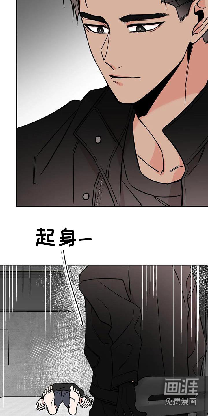 第78章：抱歉