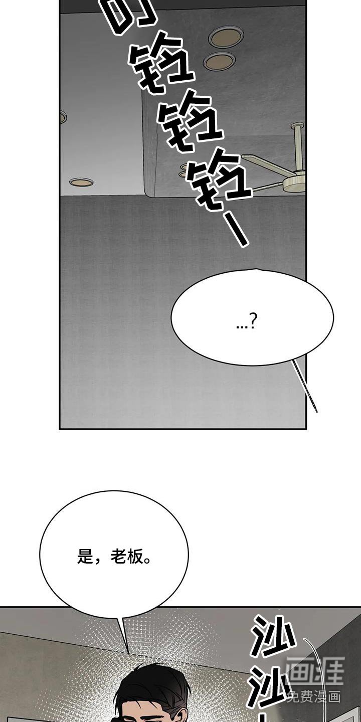 第78章：抱歉