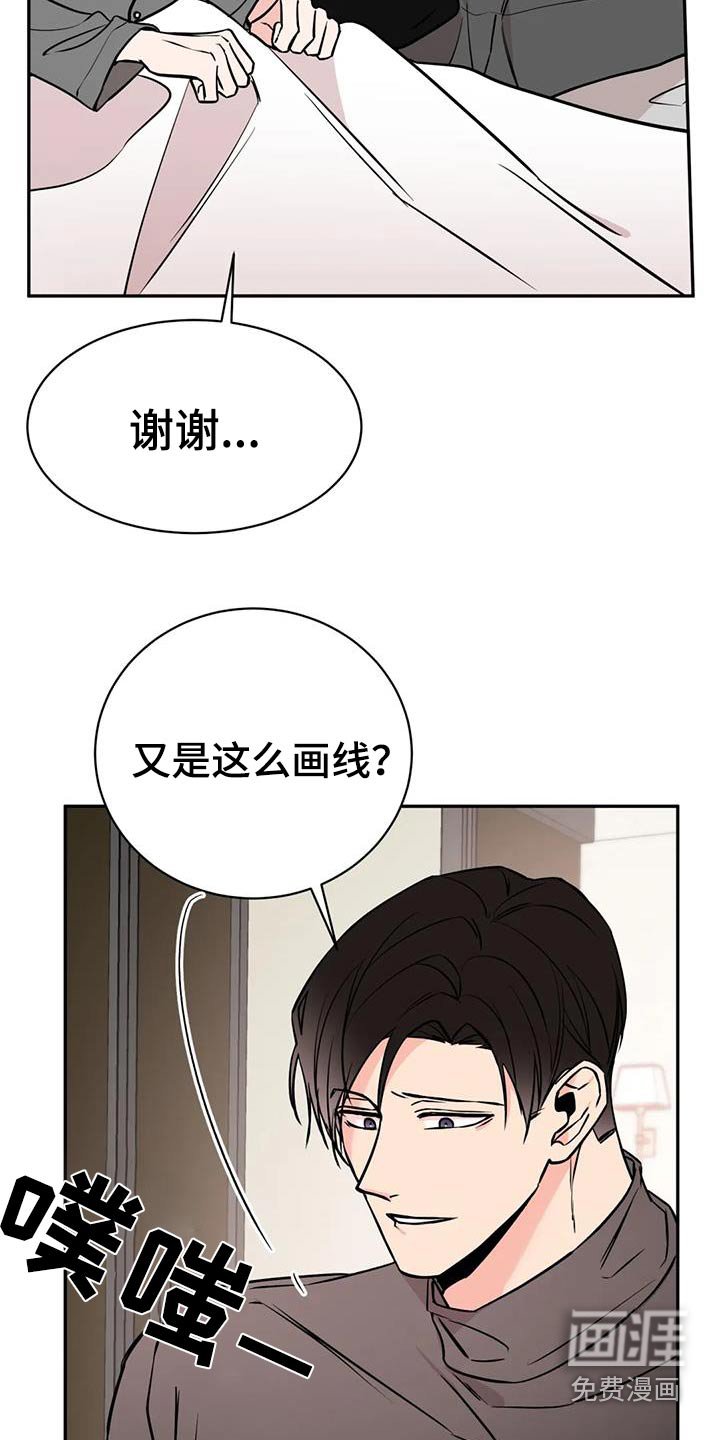第78章：抱歉