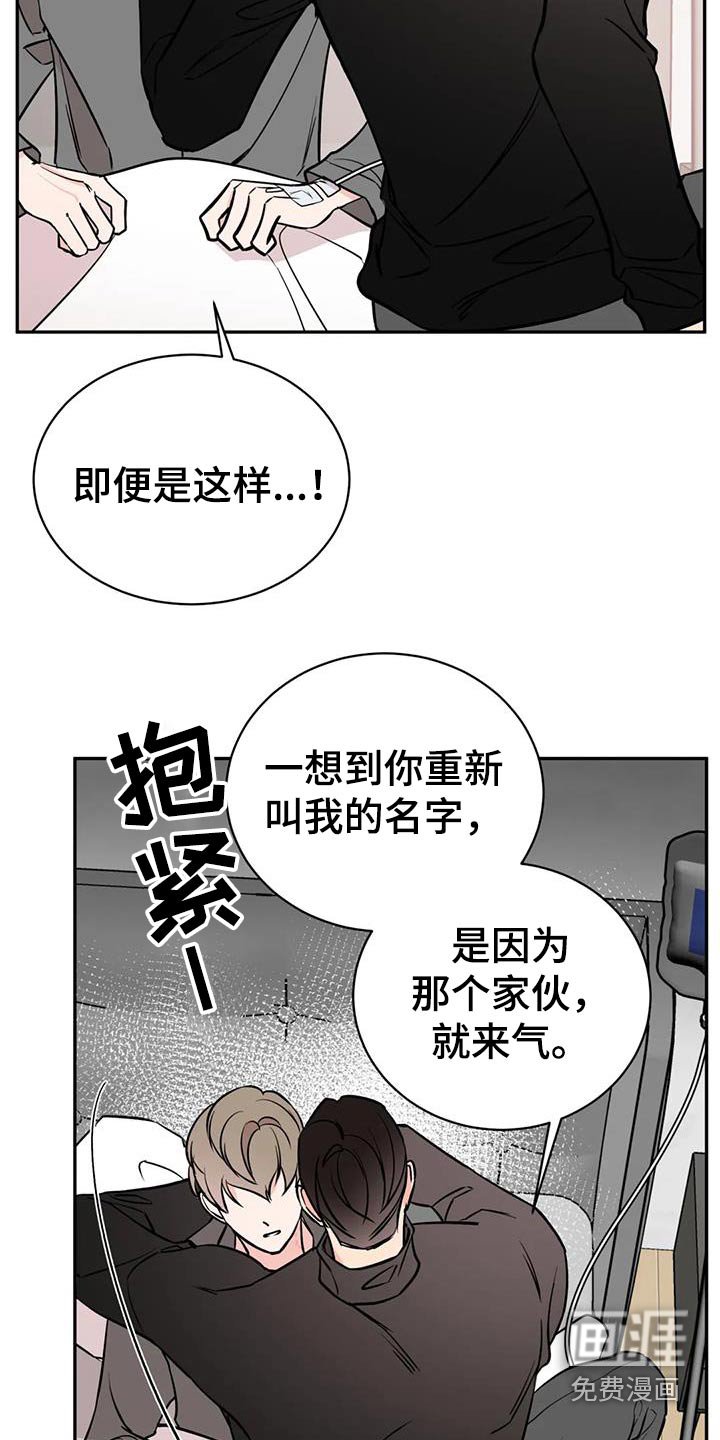 第78章：抱歉