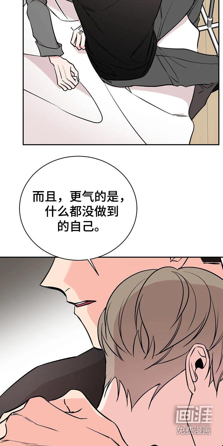 第78章：抱歉