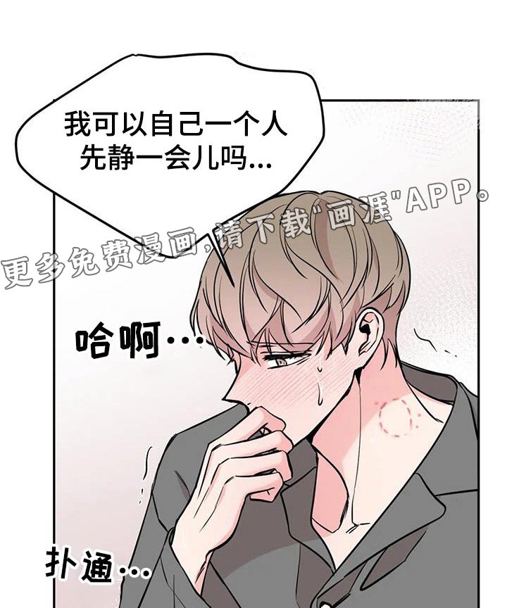 第79章：依靠