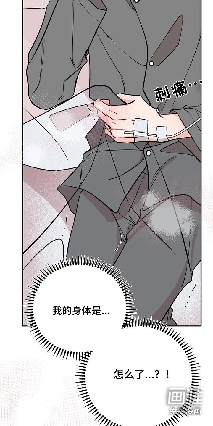 第79章：依靠