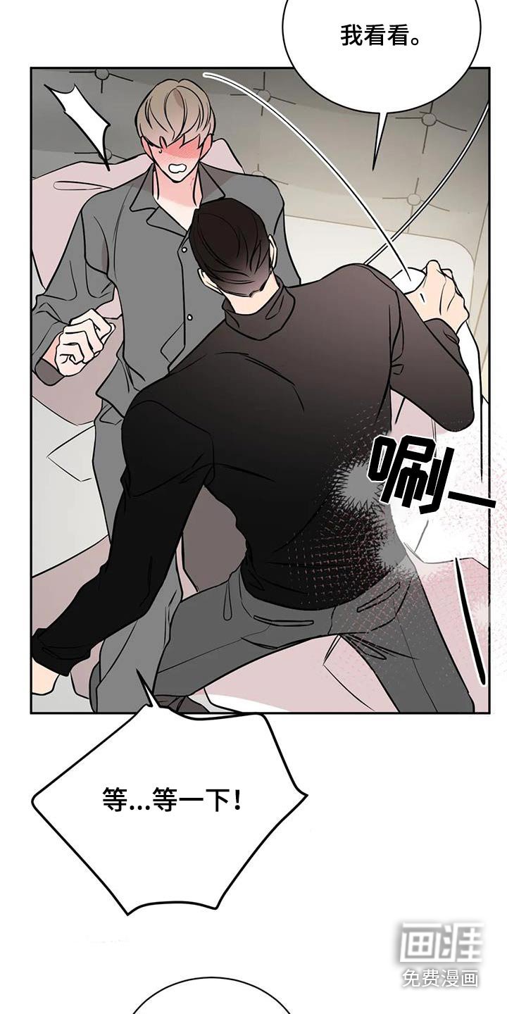 第79章：依靠