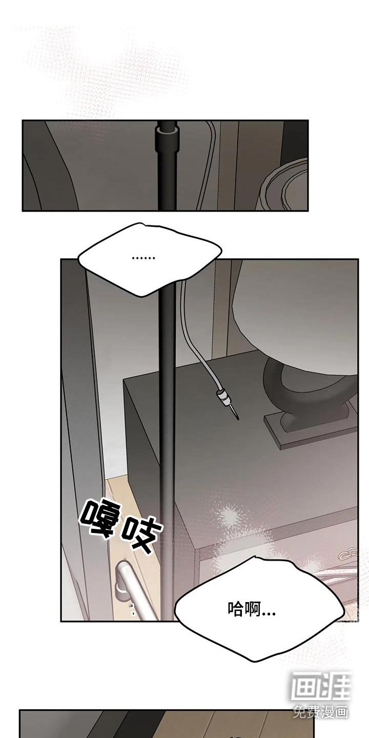 第79章：依靠
