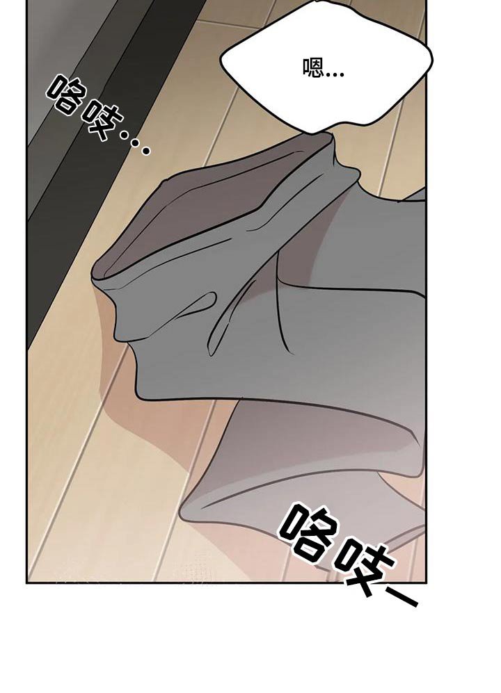 第79章：依靠