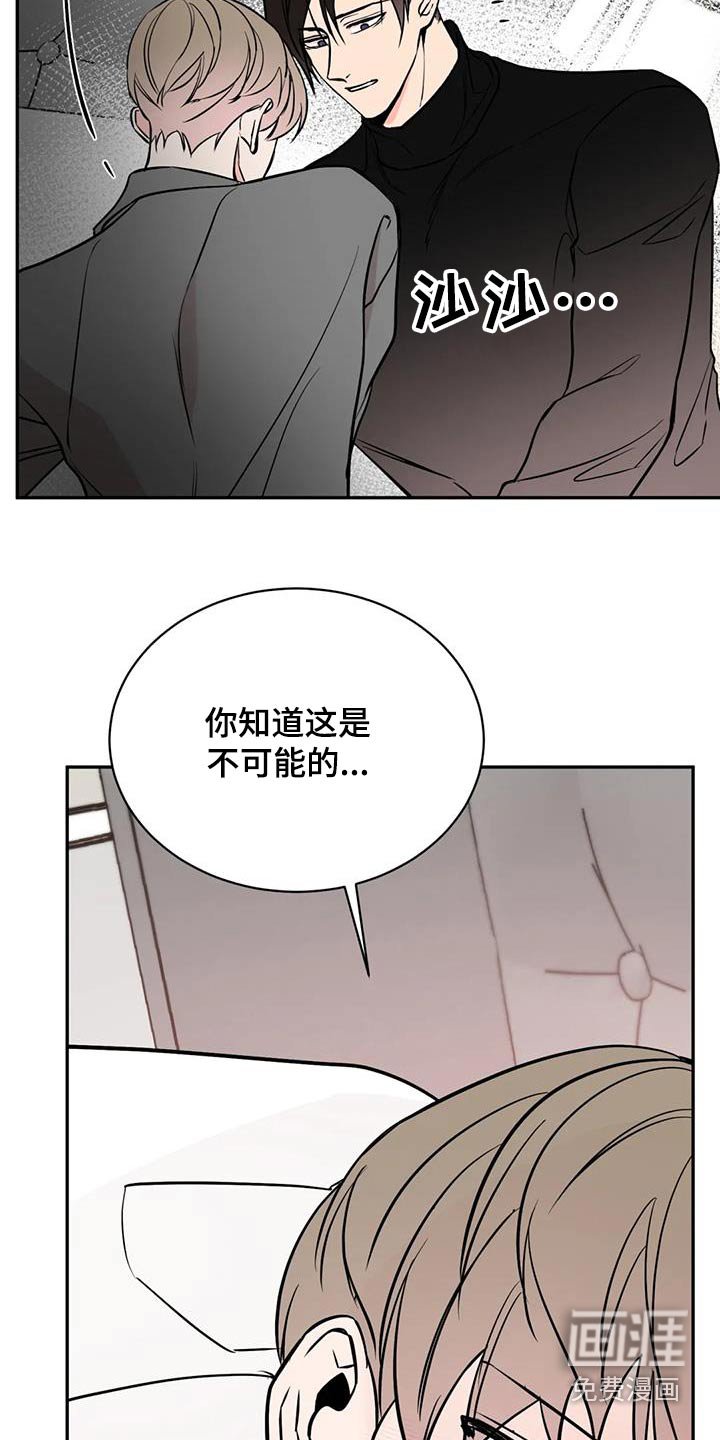 第79章：依靠