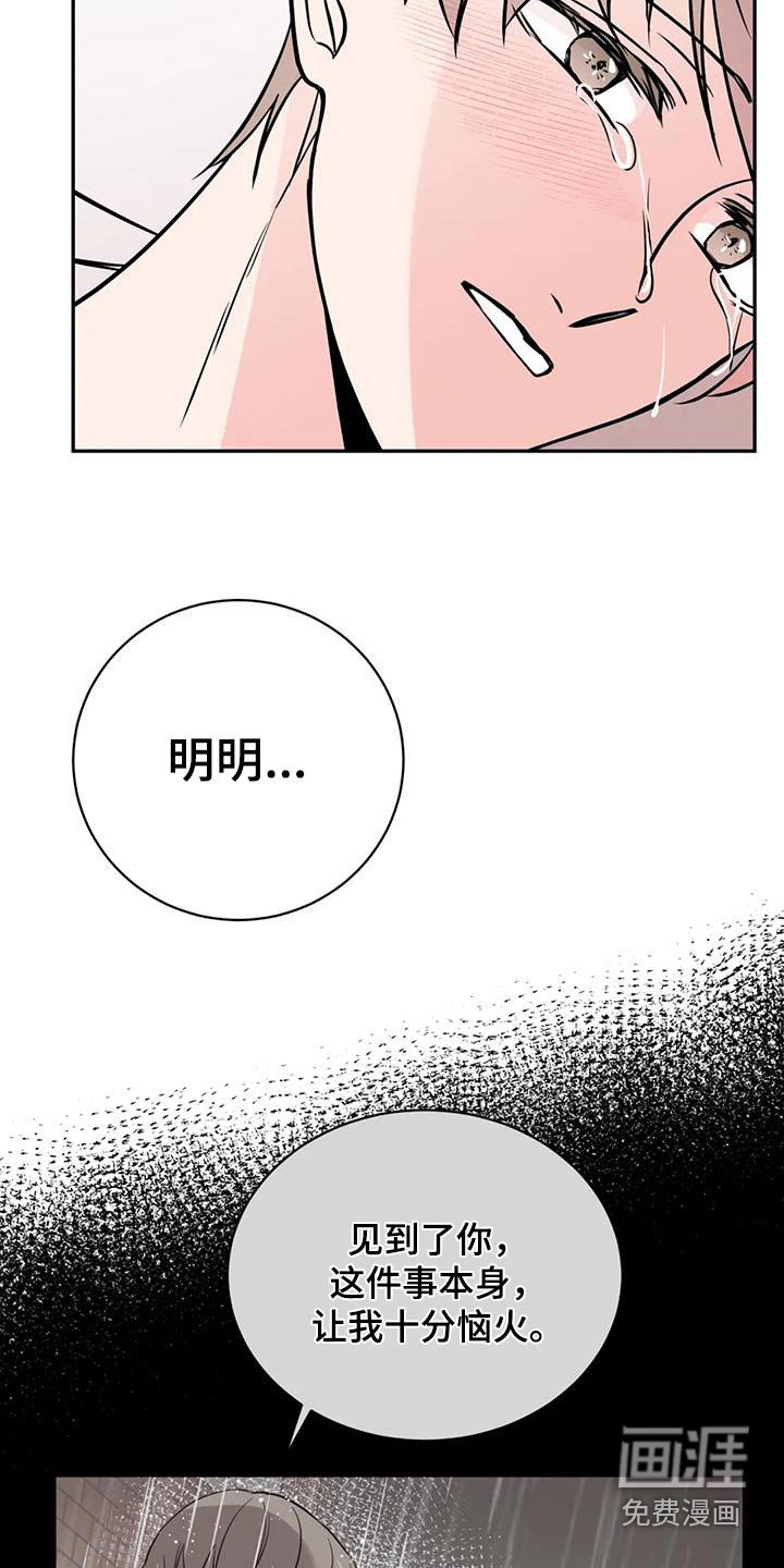 第79章：依靠